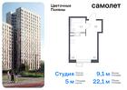 1-к квартира, 22 м², 16/16 эт.