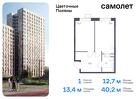 1-к квартира, 40 м², 10/14 эт.