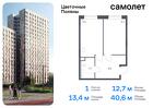 1-к квартира, 40 м², 2/14 эт.