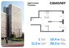 1-к квартира, 38 м², 14/14 эт.