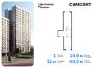 1-к квартира, 40 м², 16/16 эт.