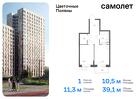 1-к квартира, 39 м², 16/16 эт.