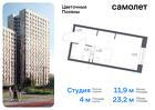 1-к квартира, 23 м², 15/20 эт.