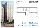 2-к квартира, 57 м², 16/16 эт.