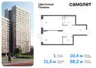 1-к квартира, 38 м², 11/14 эт.