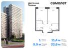 1-к квартира, 32 м², 14/14 эт.