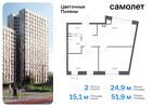 2-к квартира, 51 м², 6/13 эт.