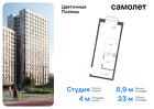 1-к квартира, 23 м², 18/18 эт.