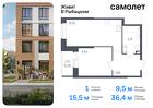 1-к квартира, 36 м², 2/23 эт.