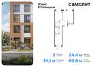 2-к квартира, 60 м², 12/16 эт.