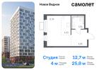 1-к квартира, 25 м², 2/12 эт.