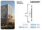 1-к квартира, 46 м², 5/6 эт.