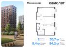 2-к квартира, 54 м², 4/17 эт.