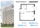 1-к квартира, 40 м², 17/17 эт.