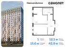 1-к квартира, 42 м², 1/12 эт.