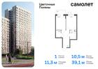 1-к квартира, 39 м², 6/16 эт.