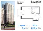 1-к квартира, 22 м², 15/16 эт.