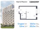 1-к квартира, 25 м², 12/17 эт.