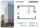 1-к квартира, 25 м², 2/17 эт.