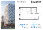 1-к квартира, 22 м², 2/12 эт.