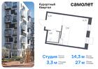 1-к квартира, 27 м², 4/7 эт.