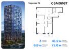 3-к квартира, 72 м², 19/24 эт.