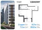 1-к квартира, 26 м², 2/7 эт.