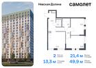 2-к квартира, 49 м², 18/18 эт.