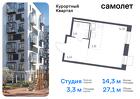 1-к квартира, 27 м², 4/7 эт.