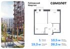 1-к квартира, 38 м², 6/9 эт.