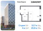 1-к квартира, 25 м², 12/12 эт.