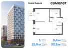 1-к квартира, 33 м², 17/17 эт.