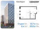 1-к квартира, 25 м², 8/12 эт.