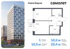 1-к квартира, 33 м², 11/17 эт.