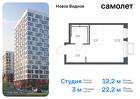 1-к квартира, 22 м², 11/12 эт.