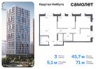 3-к квартира, 70 м², 17/24 эт.