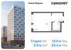 1-к квартира, 23 м², 10/16 эт.