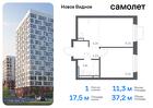 1-к квартира, 37 м², 15/16 эт.