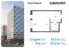 1-к квартира, 27 м², 16/16 эт.