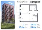 1-к квартира, 34 м², 16/17 эт.