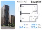 1-к квартира, 37 м², 8/17 эт.