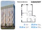 2-к квартира, 63 м², 18/18 эт.