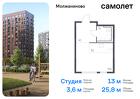 1-к квартира, 25 м², 12/16 эт.