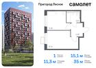 1-к квартира, 34 м², 6/17 эт.