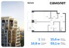 1-к квартира, 59 м², 4/12 эт.