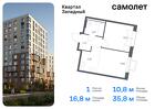 1-к квартира, 35 м², 12/12 эт.