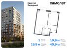 1-к квартира, 40 м², 2/14 эт.