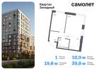 1-к квартира, 39 м², 1/14 эт.