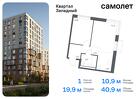 1-к квартира, 40 м², 6/14 эт.