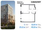 1-к квартира, 42 м², 1/14 эт.